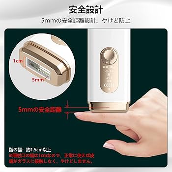 Redfire 脱毛器 冷却脱毛器 無制限回数 楽天市場】脱毛器 家庭用脱毛器 VIO脱毛器対応 冷感脱毛 光美容